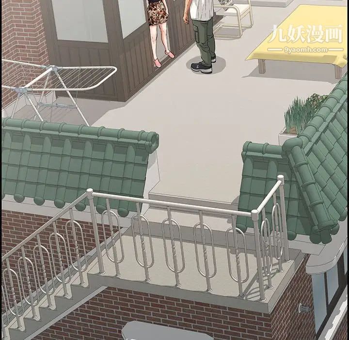 致命的你第96话