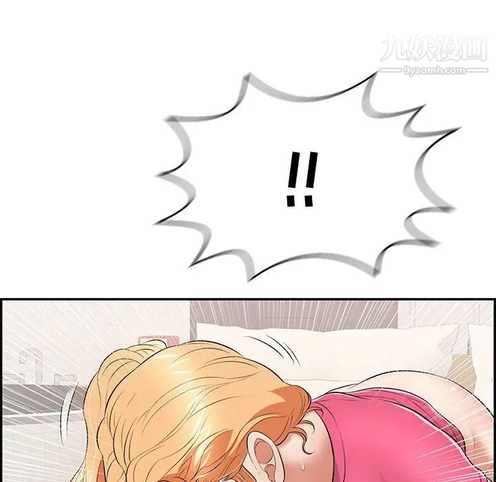 致命的你第97话