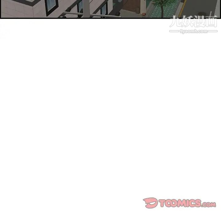 致命的你第97话