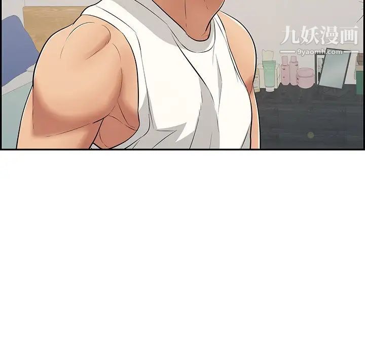 致命的你第97话