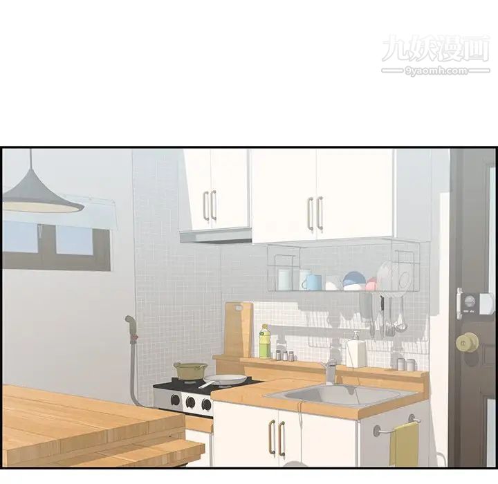 致命的你第97话