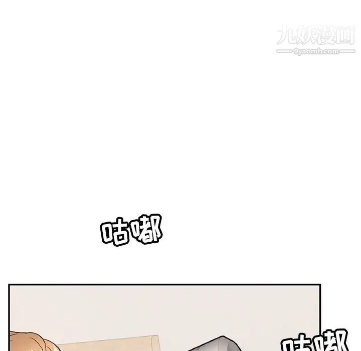 致命的你第97话