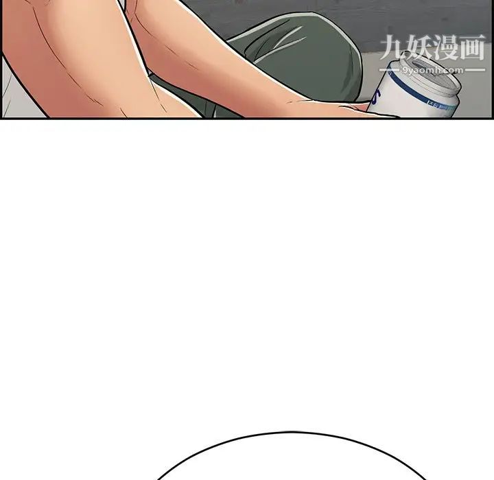 致命的你第97话