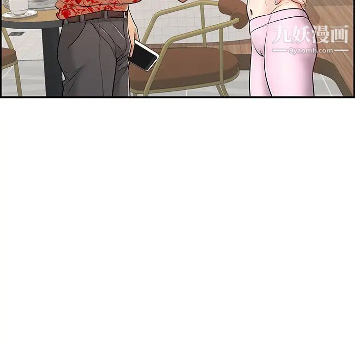 致命的你第98话