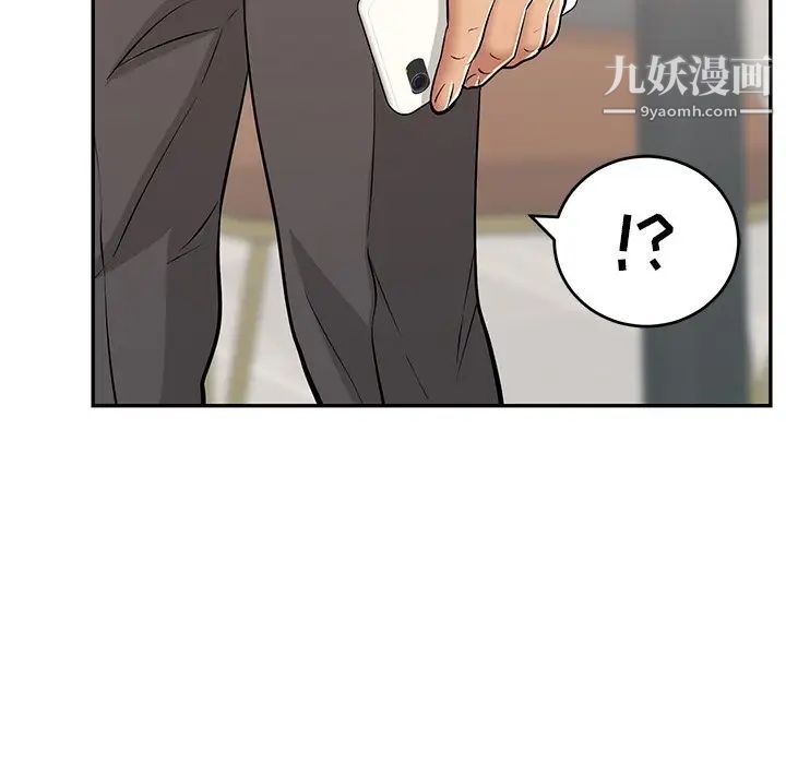 致命的你第98话