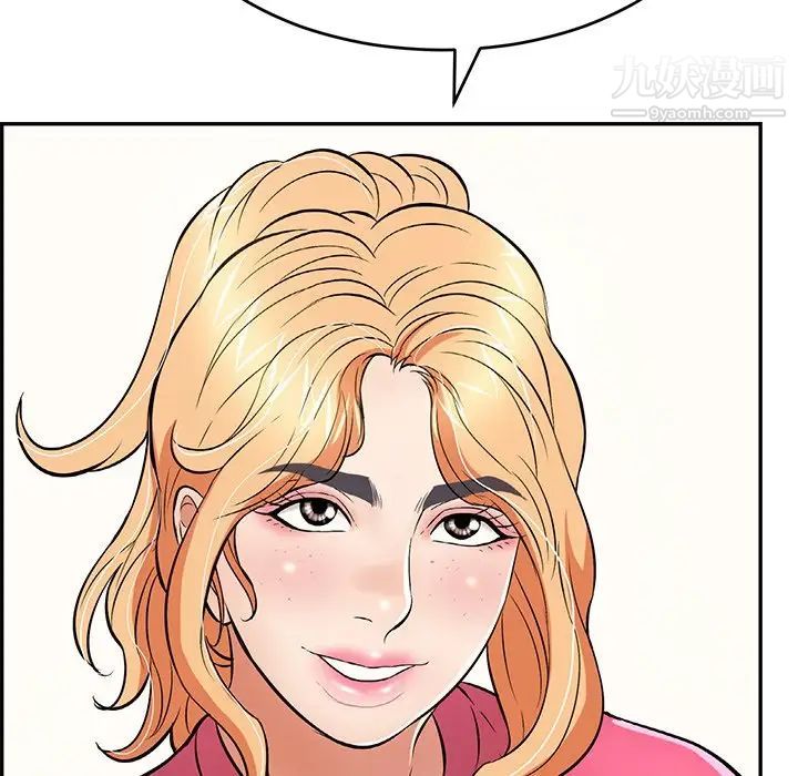 致命的你第98话