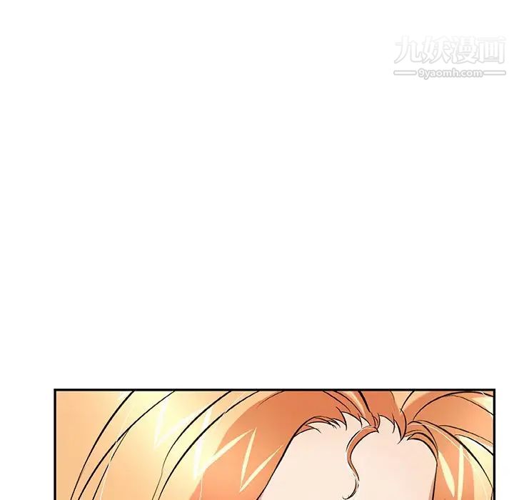 致命的你第98话