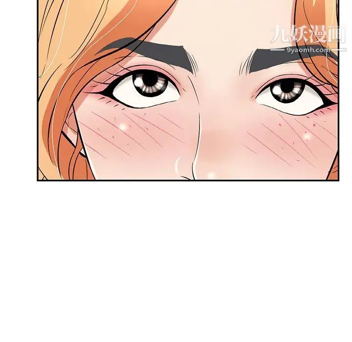 致命的你第98话