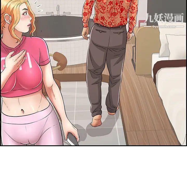 致命的你第98话