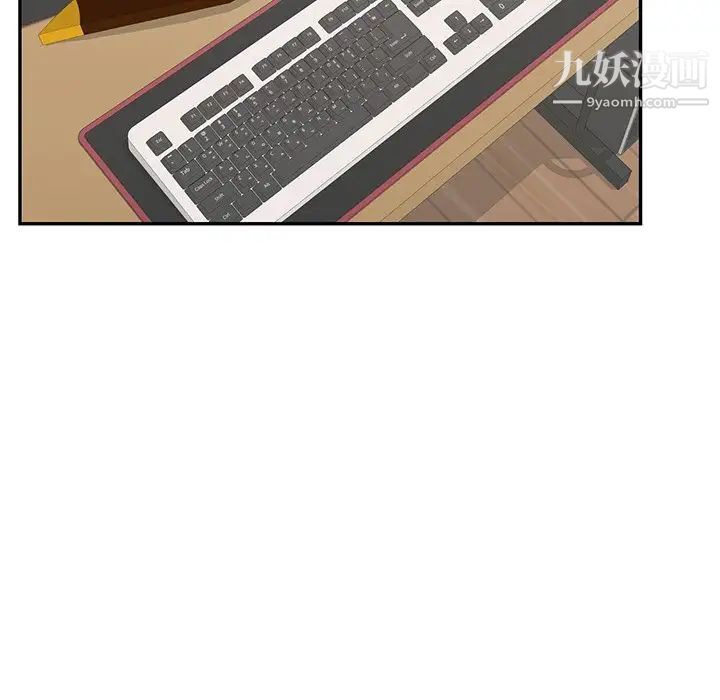 致命的你第98话