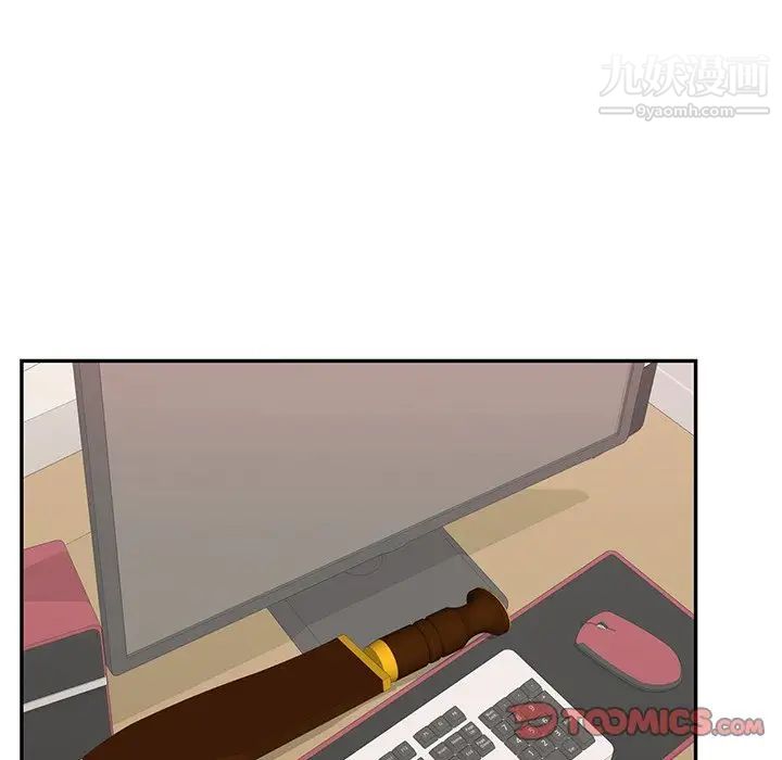 致命的你第98话