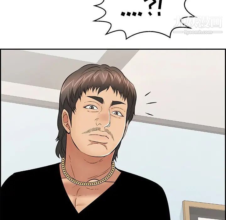 致命的你第98话