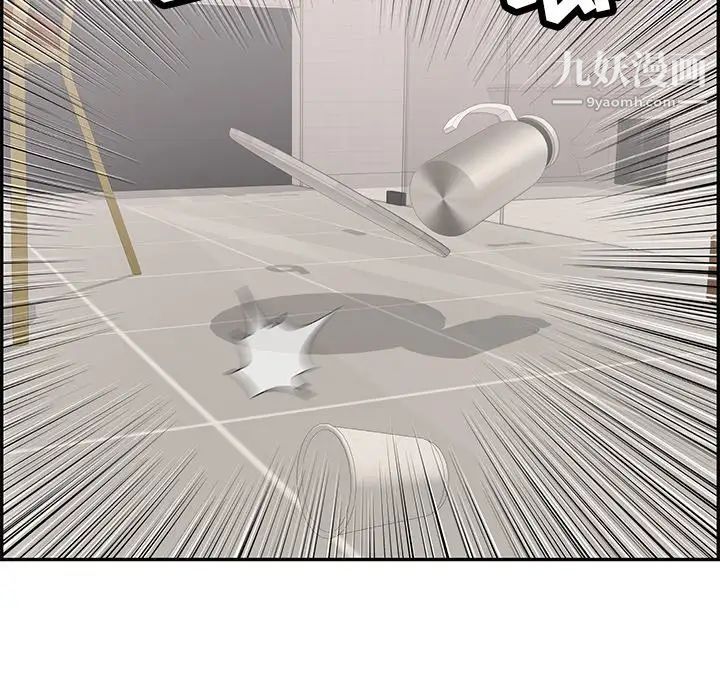 致命的你第98话