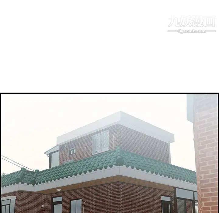 致命的你第98话