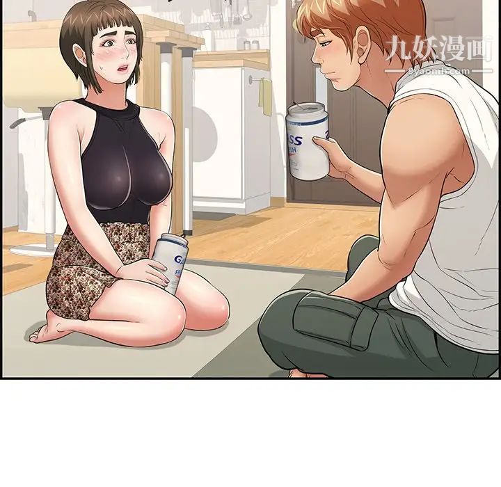 致命的你第98话