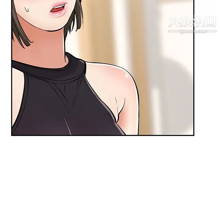 致命的你第98话