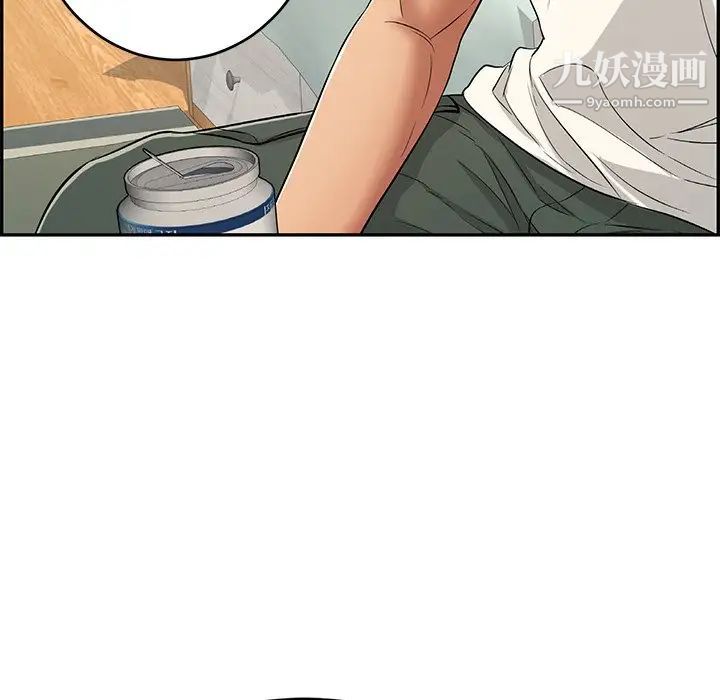 致命的你第98话