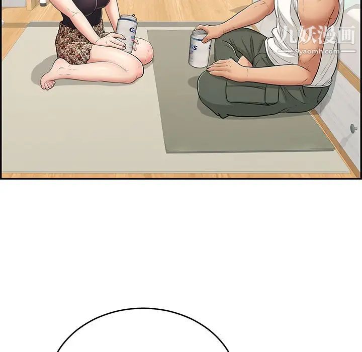 致命的你第98话