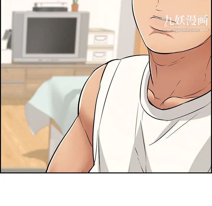 致命的你第98话