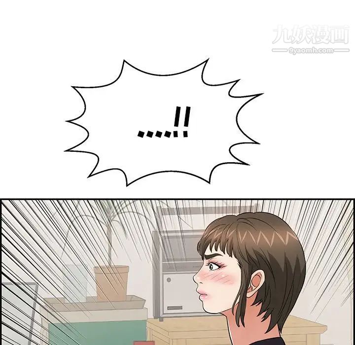 致命的你第98话