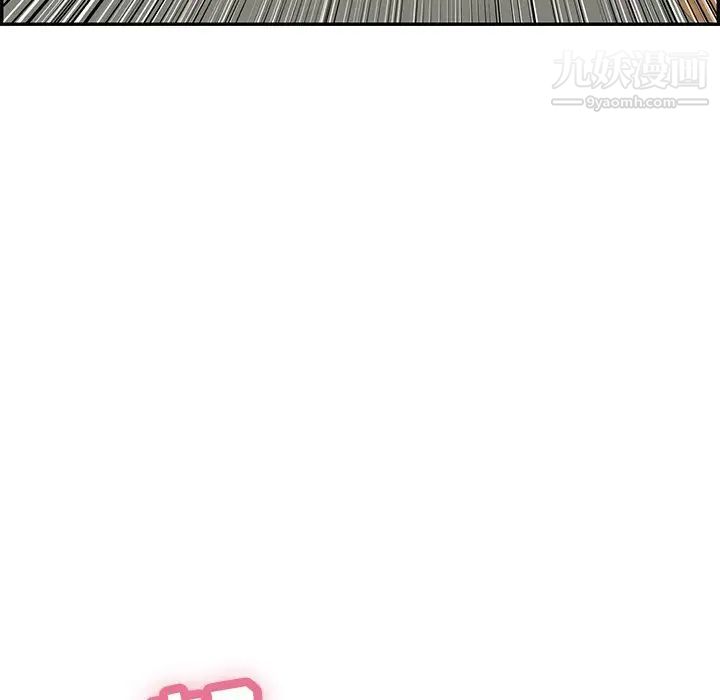 致命的你第98话