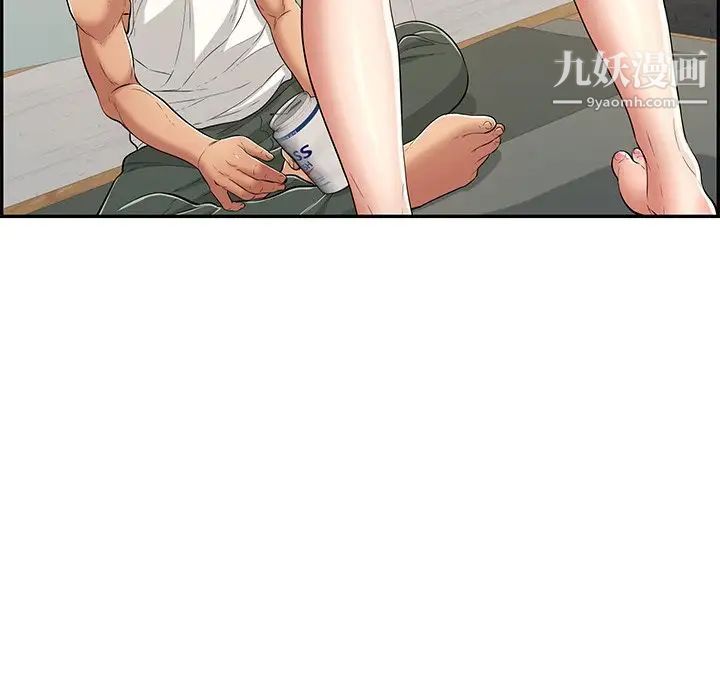 致命的你第98话