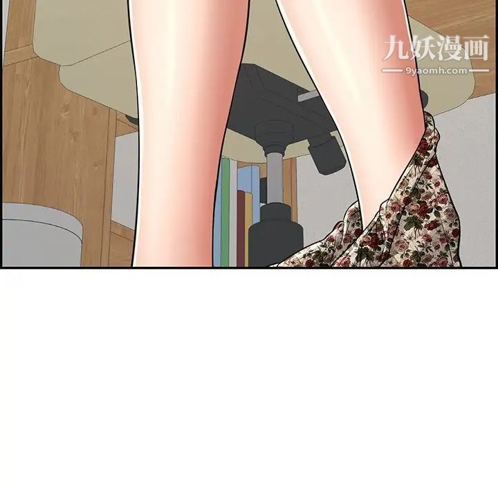 致命的你第99话