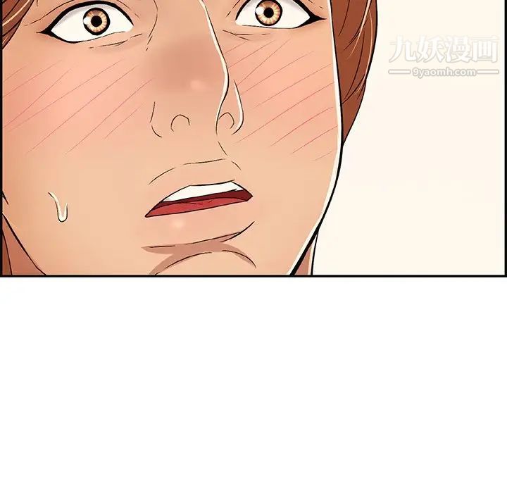 致命的你第99话