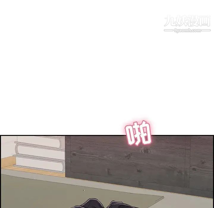 致命的你第99话