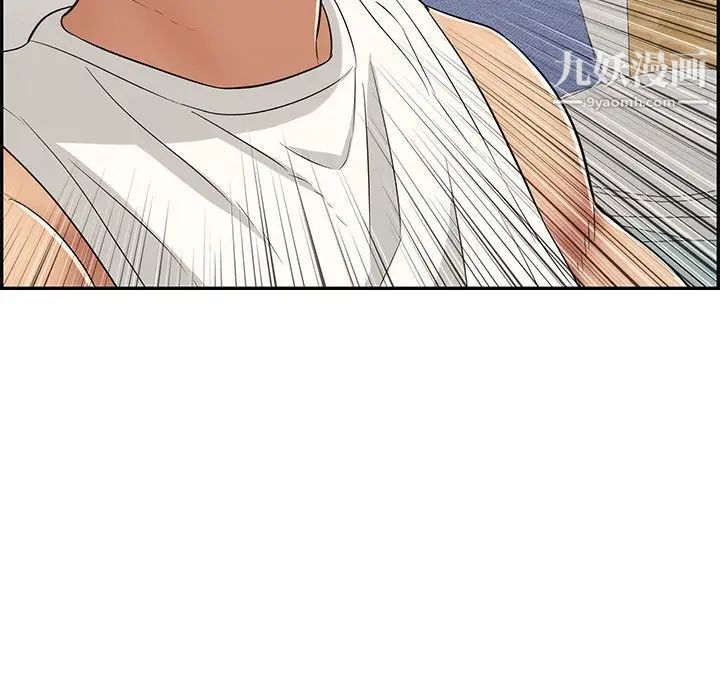 致命的你第99话