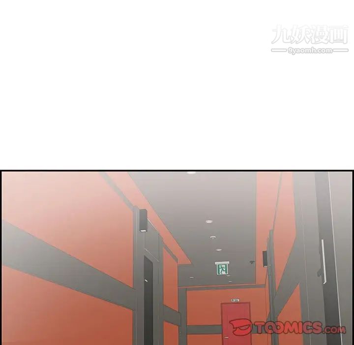 致命的你第99话