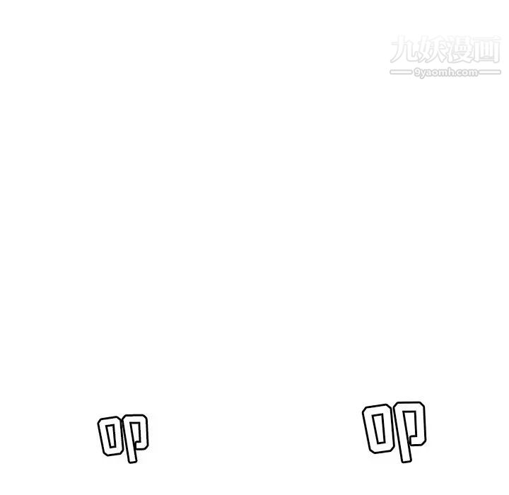 致命的你第99话