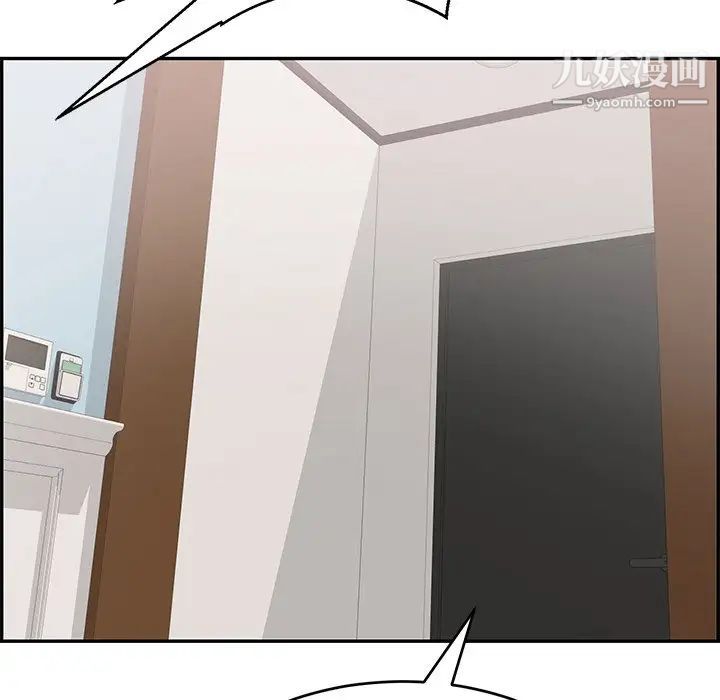 致命的你第99话