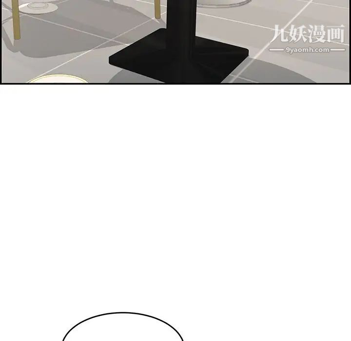 致命的你第99话