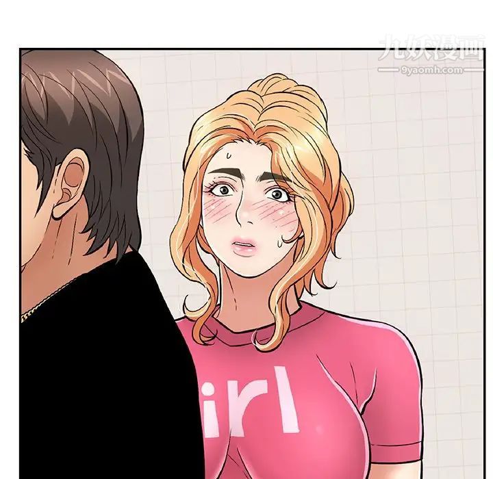 致命的你第99話