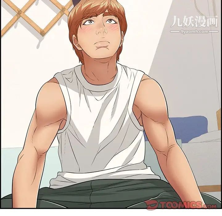 致命的你第99话