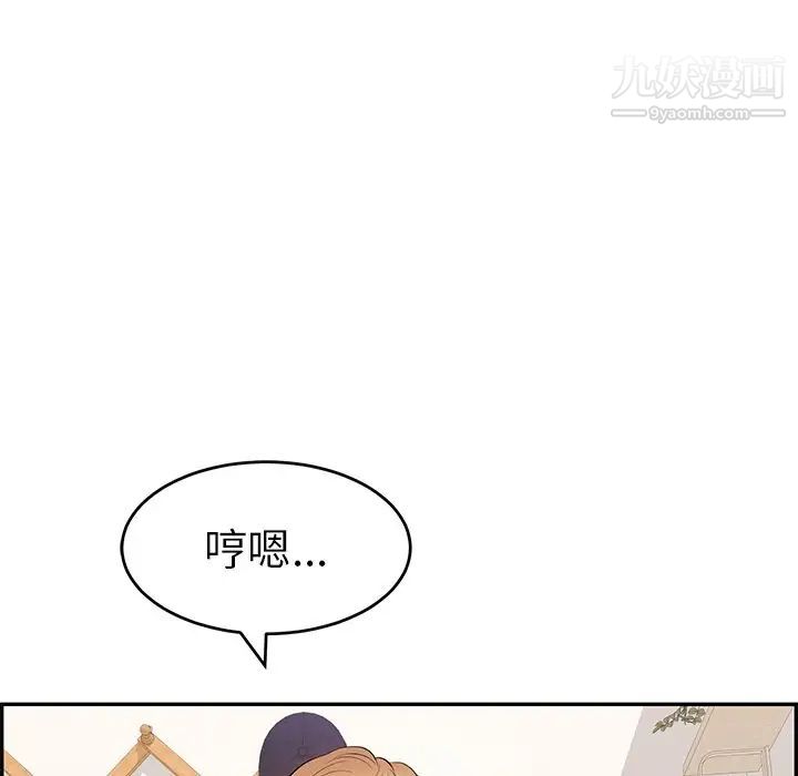 致命的你第99话