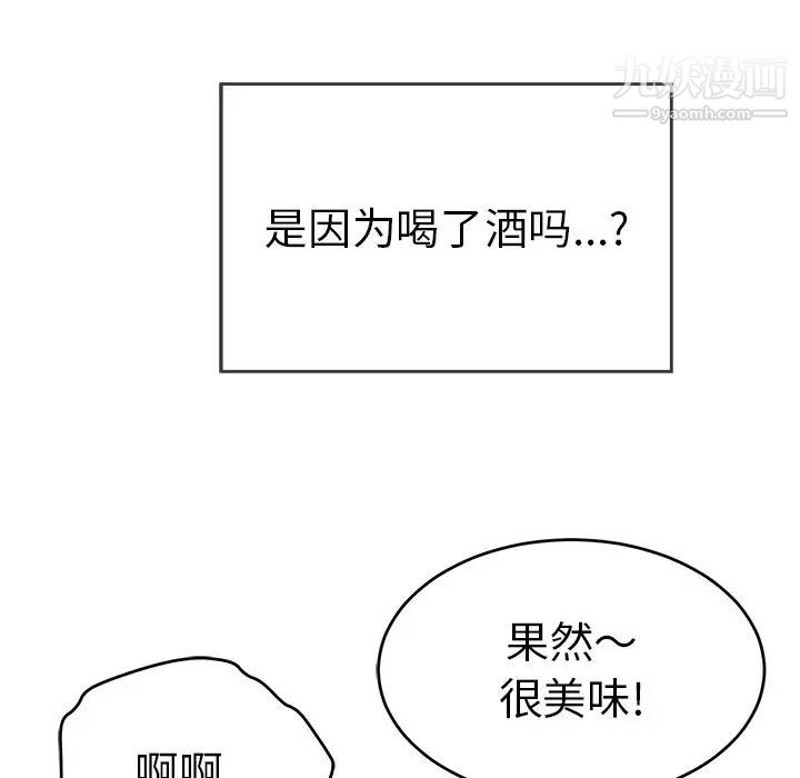 致命的你第100话