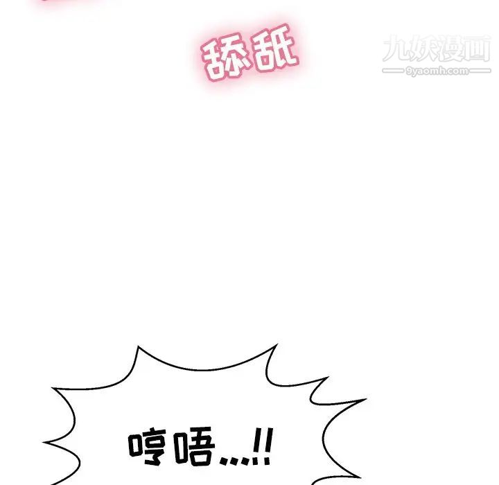 致命的你第100话