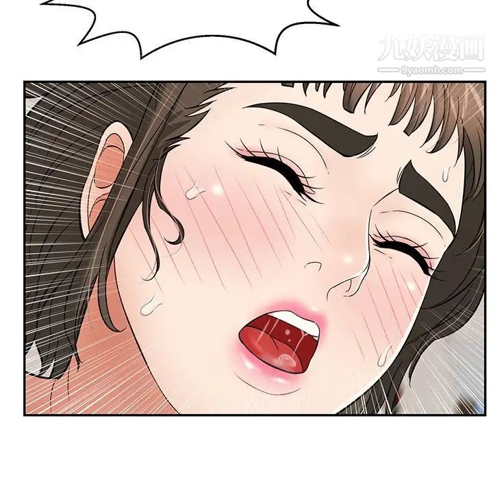 致命的你第100话