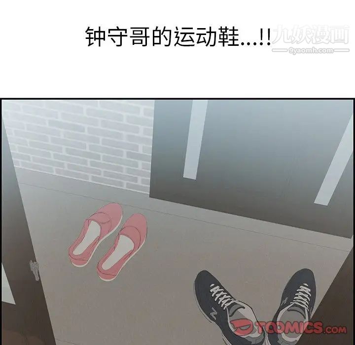 致命的你第100话