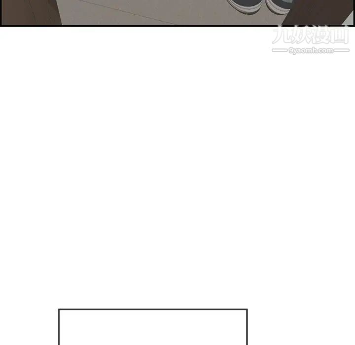 致命的你第100话