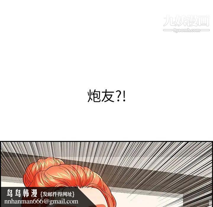 致命的你第100话