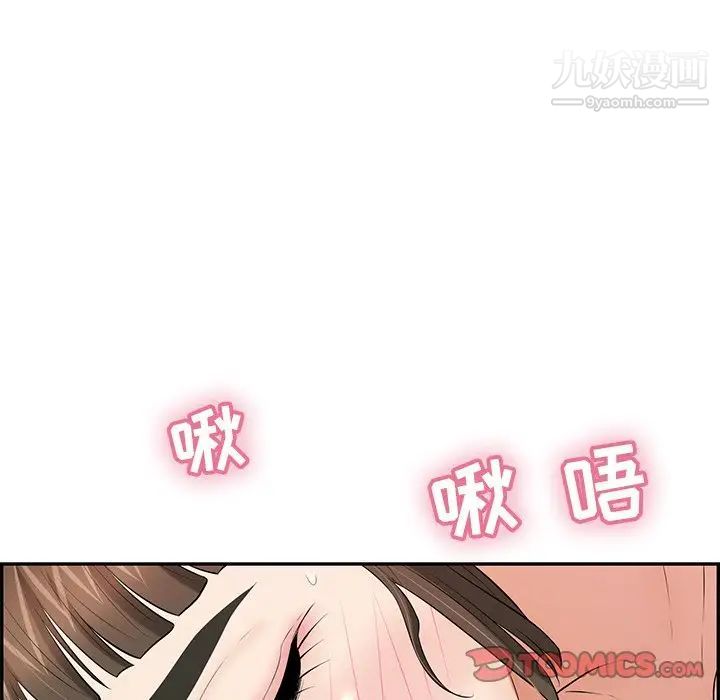 致命的你第100话