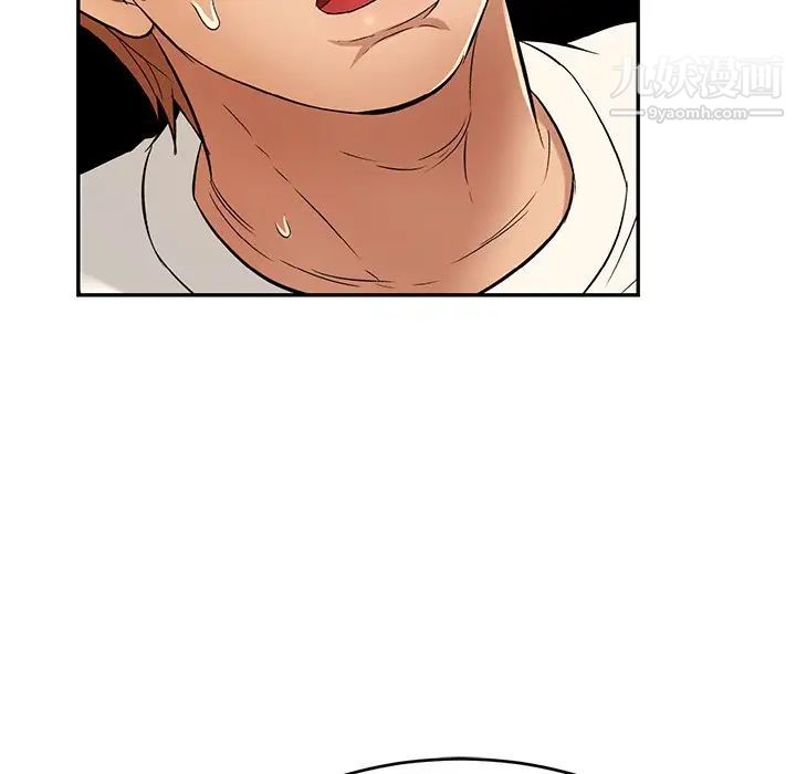 致命的你第100话