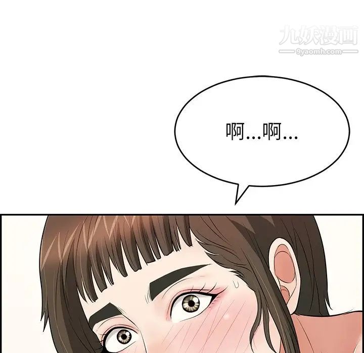 致命的你第100话