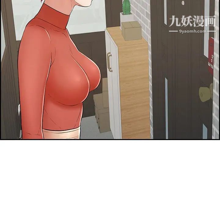 致命的你第100话