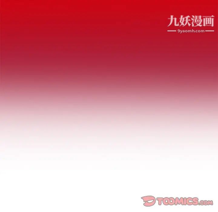 致命的你第101话