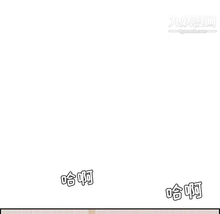 致命的你第101话