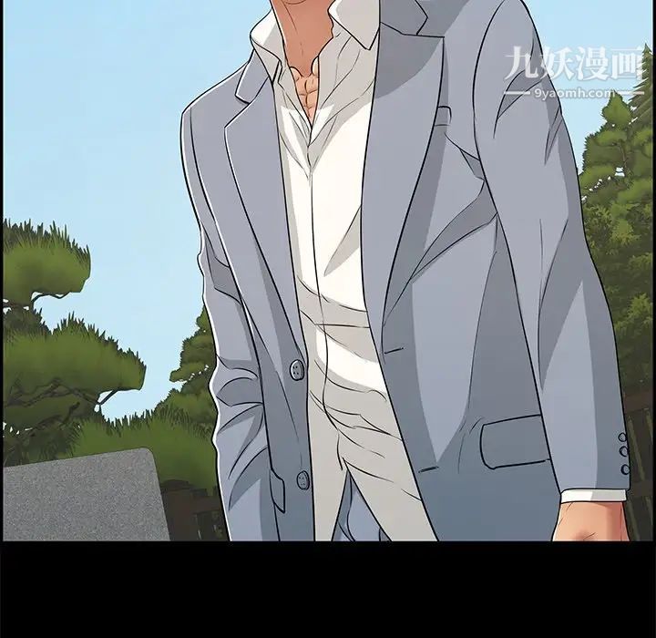 致命的你第101话